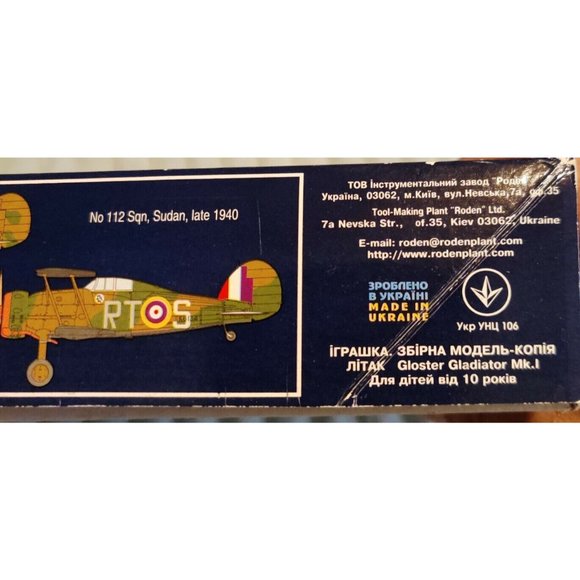 VTG Roden 408 1/48 Gladiator Mk.1 Airplane Model Kit Gloster COMPLETE OPEN BOX - Picture 9 of 11